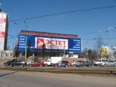 Наружная Реклама в Ярославле