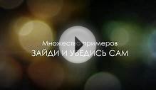 Видео реклама группы вконтакте
